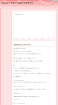 Mobile Screenshot of gelnailkit.cutegirl.jp