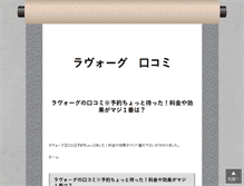 Tablet Screenshot of digitalalbum.cutegirl.jp