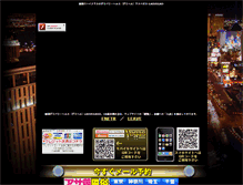 Tablet Screenshot of lasvegas.cutegirl.jp